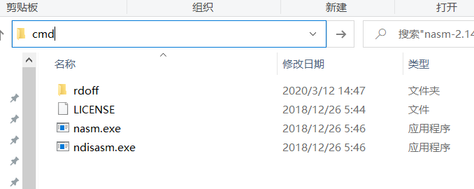在文件路径的地方输入cmd并回车