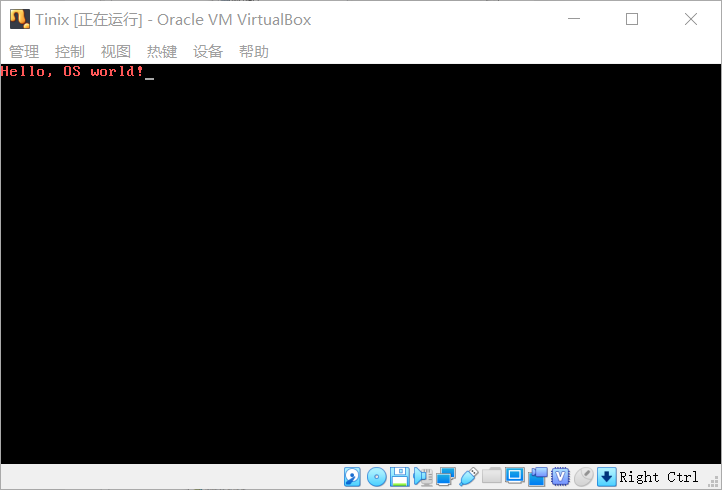 VirtualBox启动界面