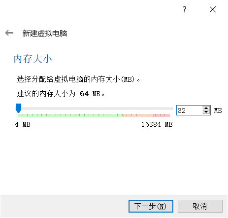 按照书中的例子是32M内存足够
