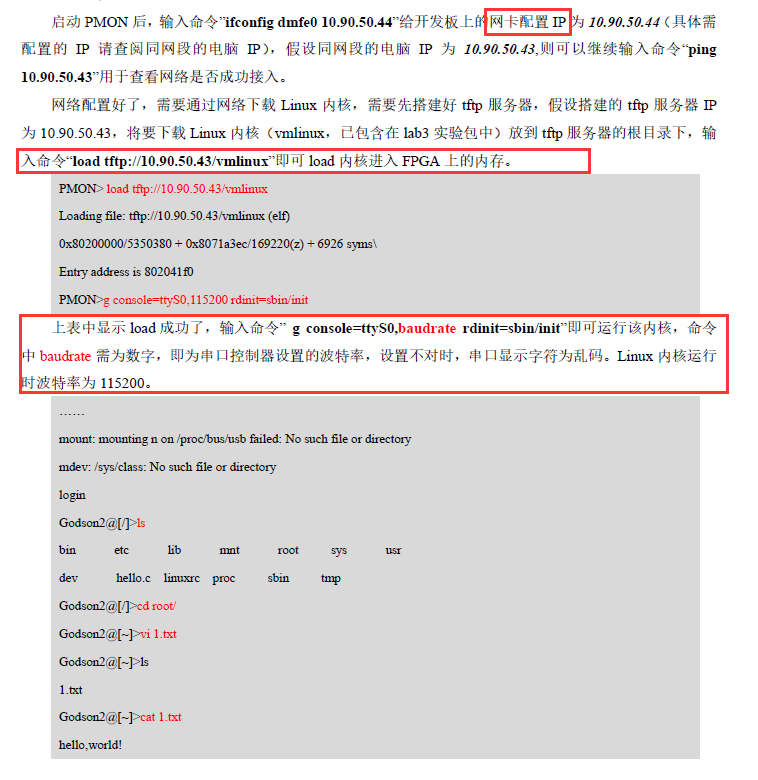 image-20200814001121698