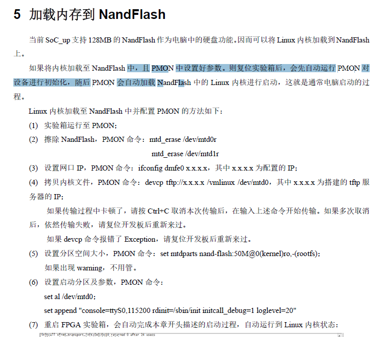 image-20200814001445310