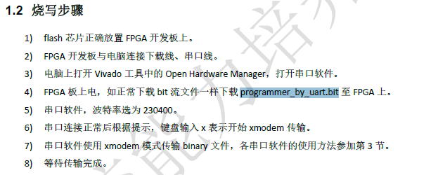 image-20200814010553766